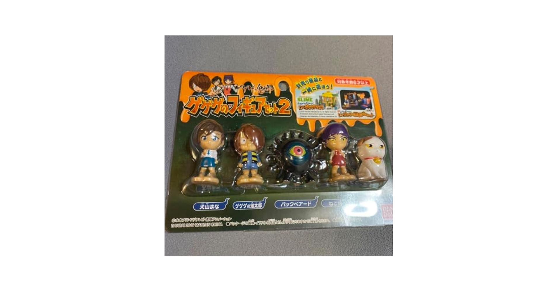 限定　レア品　ゲゲゲの鬼太郎　Amazon販売価格2万超え品 限定 レア品 ゲゲゲの鬼太郎 Amazon販売価格2万超え品 Amazon.co.jp: